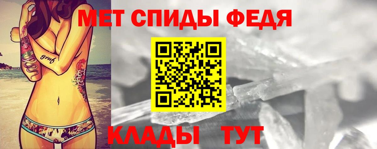 Амфетамин Розовый Выборг