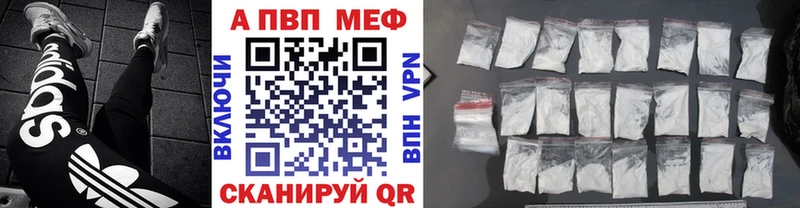 Alpha-PVP VHQ Выборг