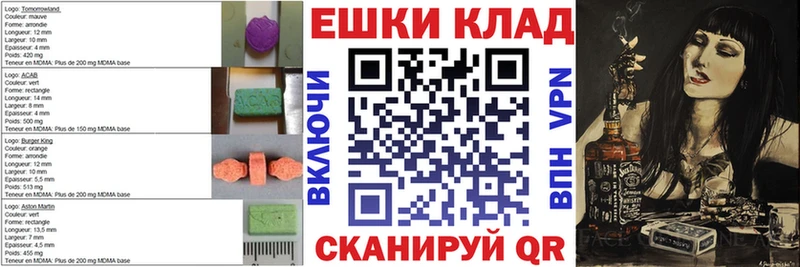 где продают наркотики  Выборг  Экстази XTC 