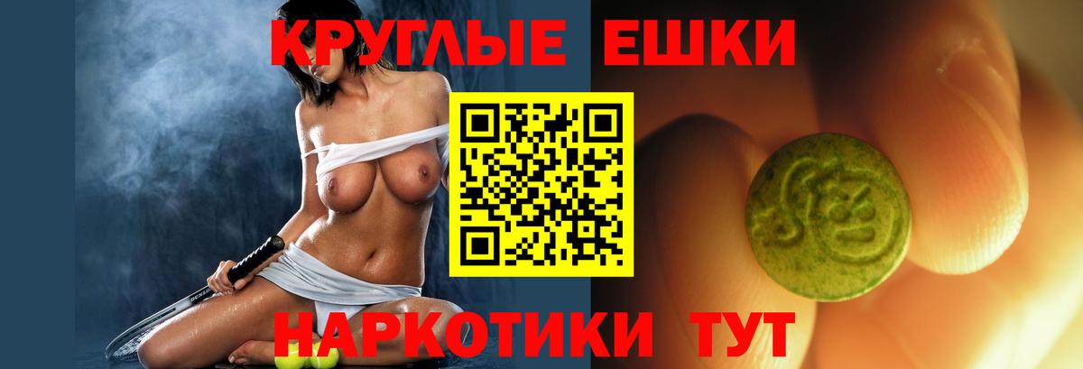 Выборг  ЭКСТАЗИ 280мг  Ecstasy 250 мг  Вход с VPN 