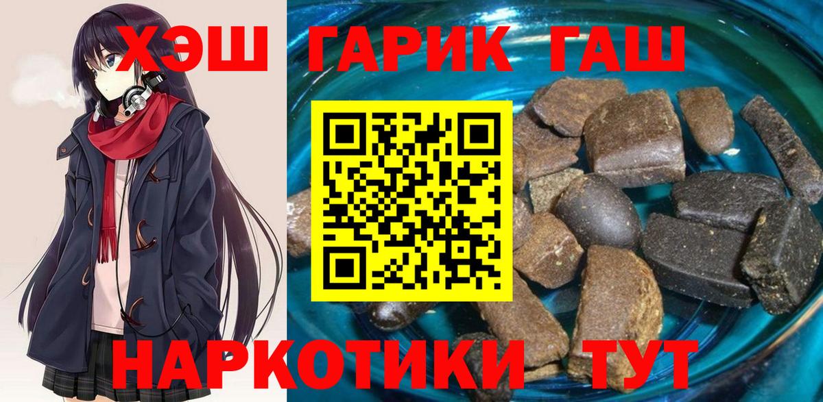Гашиш гашик Выборг