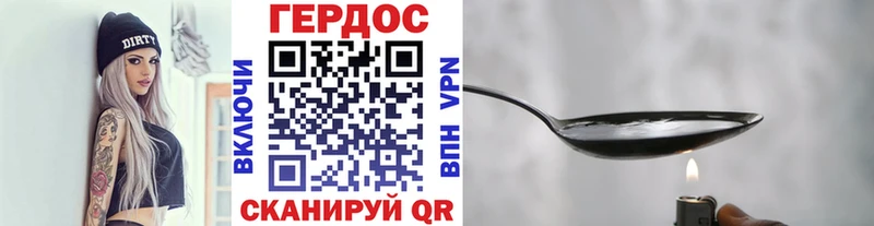 Героин гречка  цена   Выборг 