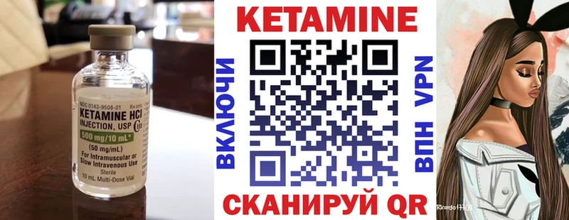 Кетамин VHQ  сколько стоит  Выборг 