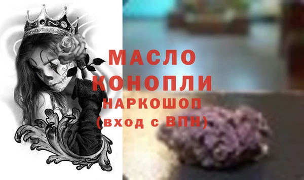 кристаллы Бронницы