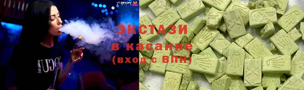 герыч Бородино