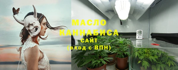 скорость Бугульма