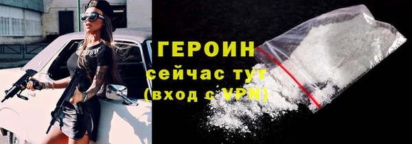 скорость Бугульма