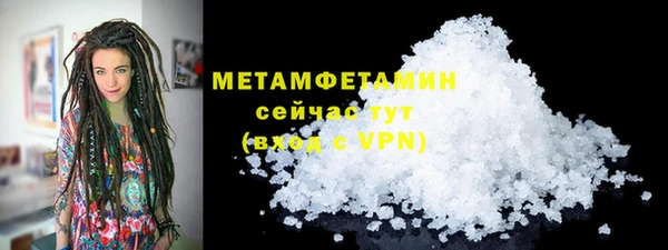 кристаллы Бронницы