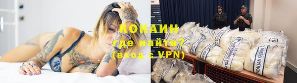 кристаллы Бронницы