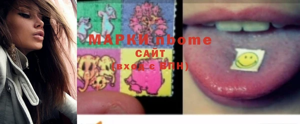 скорость Бугульма