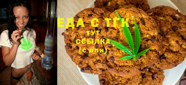 кристаллы Бронницы