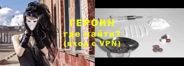 кристаллы Бронницы
