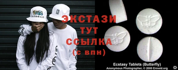 скорость Бугульма