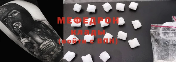 герыч Бородино