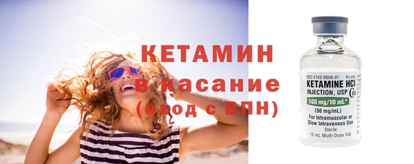 скорость Бугульма