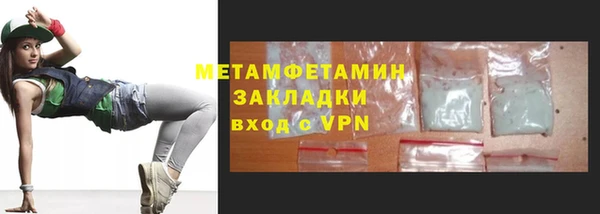 герыч Бородино
