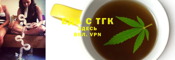 герыч Бородино