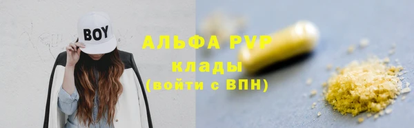 скорость Бугульма