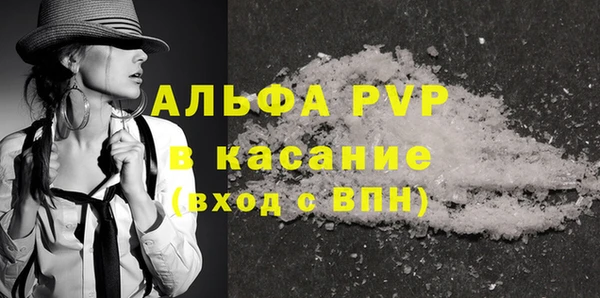 герыч Бородино