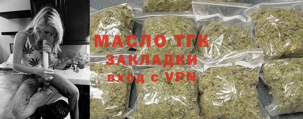 кристаллы Бронницы