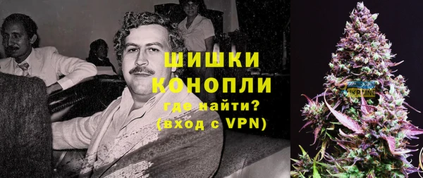 герыч Бородино