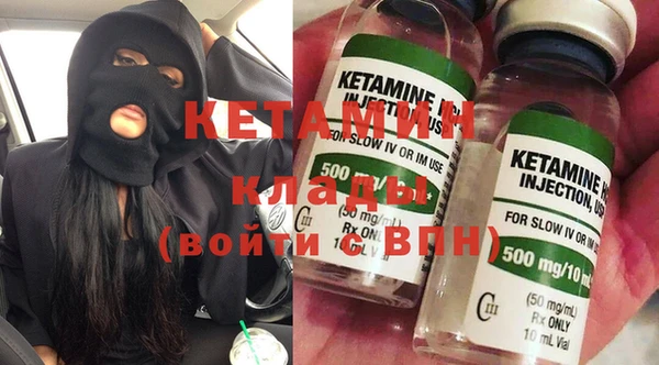 кристаллы Бронницы