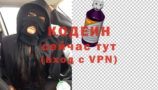 кристаллы Бронницы