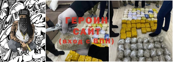 кристаллы Бронницы