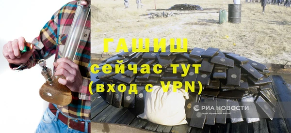 герыч Бородино