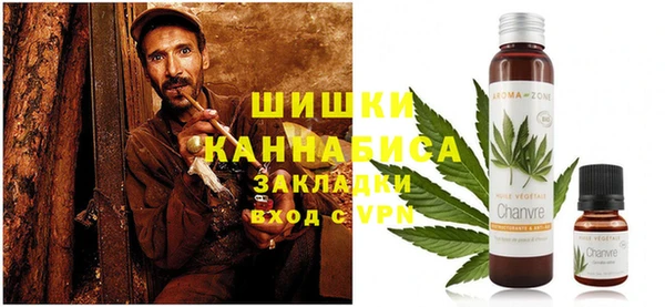 кристаллы Бронницы