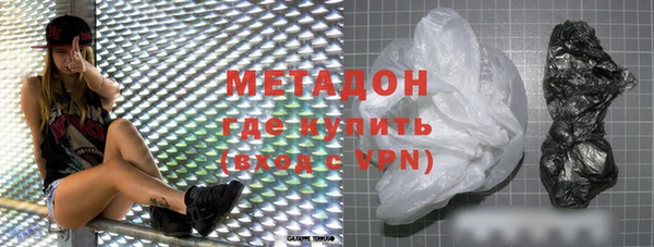 скорость Бугульма