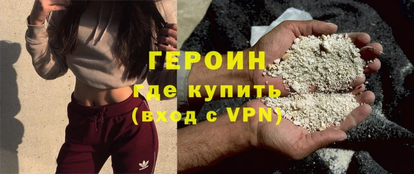 кристаллы Бронницы
