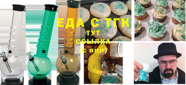 скорость Бугульма