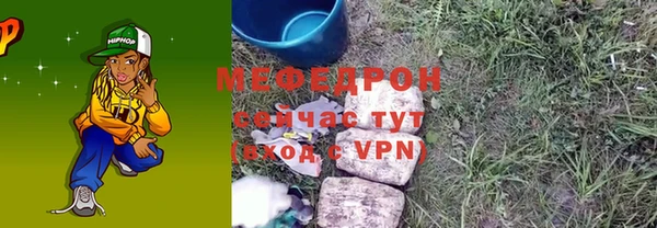 герыч Бородино