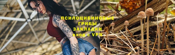 кристаллы Бронницы