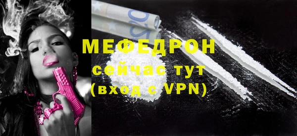 скорость Бугульма