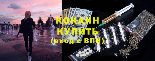 кристаллы Бронницы