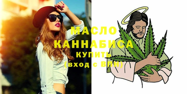 скорость Бугульма