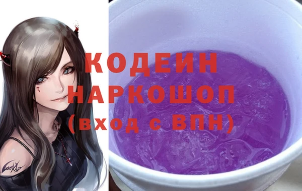 2c-b Ступино