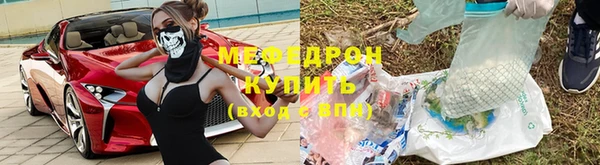 скорость Бугульма