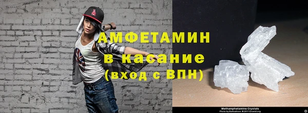 кристаллы Бронницы