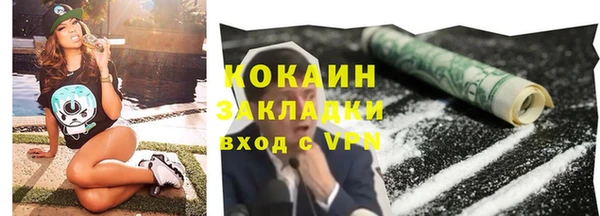 герыч Бородино