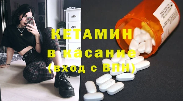 кристаллы Бронницы