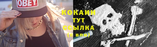 скорость Бугульма