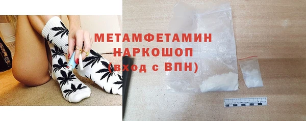 кристаллы Бронницы