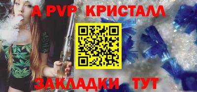 дмт Моздок