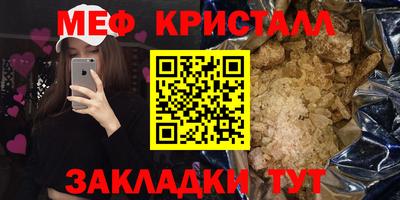 Альфа ПВП Можайск