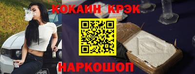 кокаин колумбия Можга