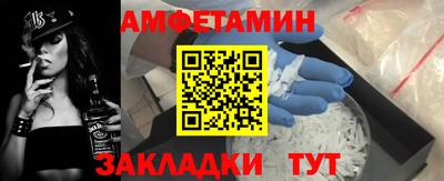 Альфа ПВП Можайск