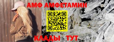 Альфа ПВП Можайск